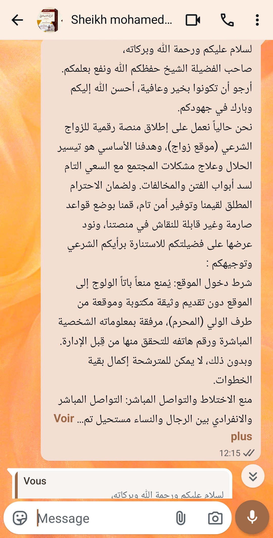 Message présentant les règles de la plateforme ezzawaj au Cheikh Muhammad Al-Wassabi.