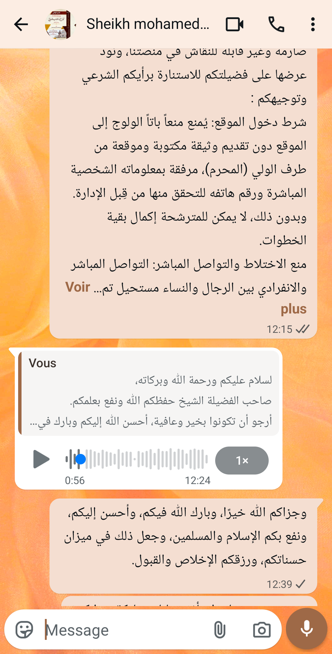 Réponse du Cheikh Muhammad Al-Wassabi soutenant la rigueur des règles d'ezzawaj.